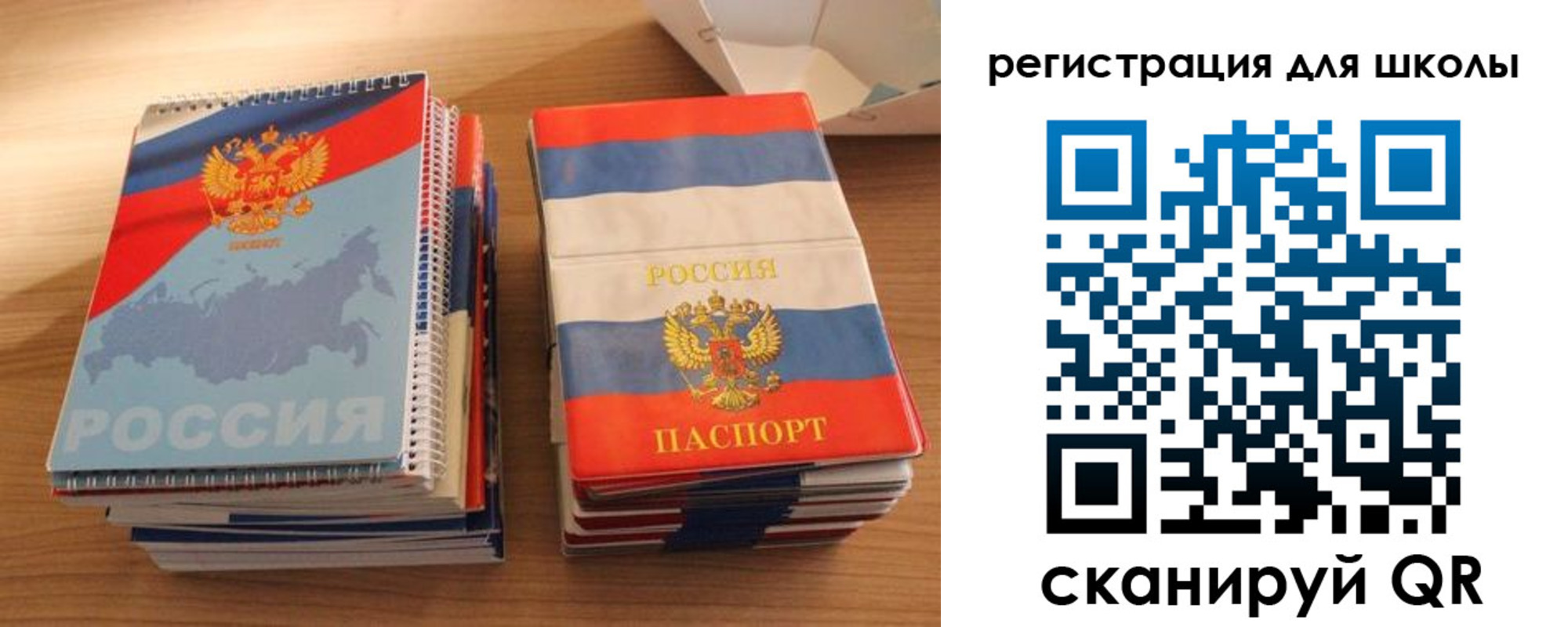 временная регистрация для всех в Гатчине